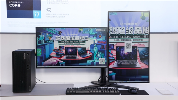 聯(lián)想首家智商務融合店開業(yè) 打造智慧終端新模式賦能中小企業(yè)智能化轉(zhuǎn)型
