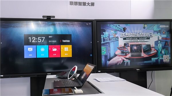 聯(lián)想首家智商務融合店開業(yè) 打造智慧終端新模式賦能中小企業(yè)智能化轉(zhuǎn)型