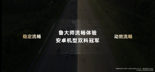 一款旗艦手機應該具備哪些優(yōu)點，來看看用戶怎么說
