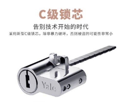 恭喜耶魯Yale C位出道，榮膺2020北美品牌變革大獎等四項大獎