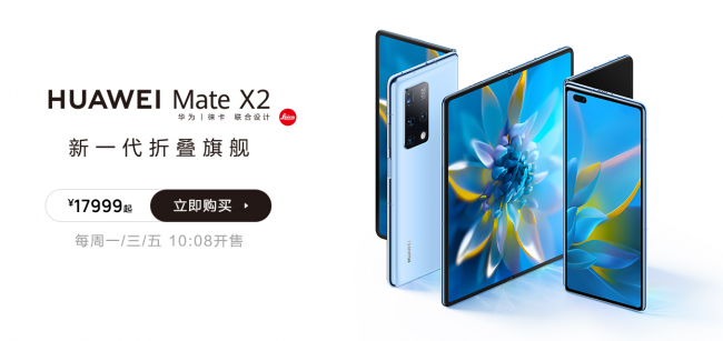 魯大師2月新機(jī)性能榜：Redmi K40 Pro+領(lǐng)先友商？