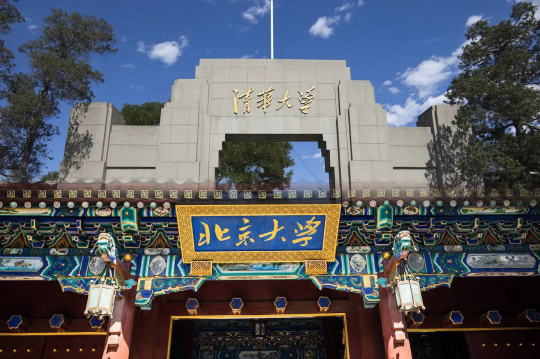 青團(tuán)社能幫人進(jìn)北大？進(jìn)北大兼職了解一下~