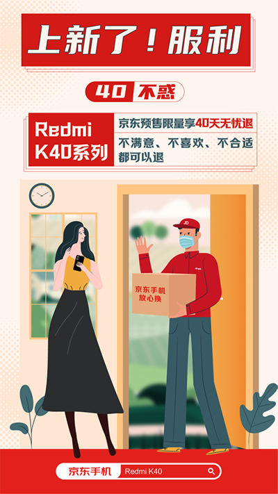 手機(jī)圈將迎來一波小高潮，10多款新品扎推京東首發(fā)