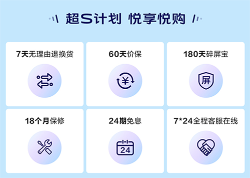 手機(jī)圈將迎來一波小高潮，10多款新品扎推京東首發(fā)
