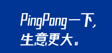 跨境支付行業(yè)前景廣闊，PingPong持多國牌照建立合規(guī)機制