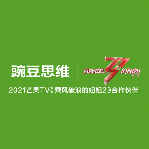 家長千里追送錦旗，豌豆思維的老師為什么這么厲害