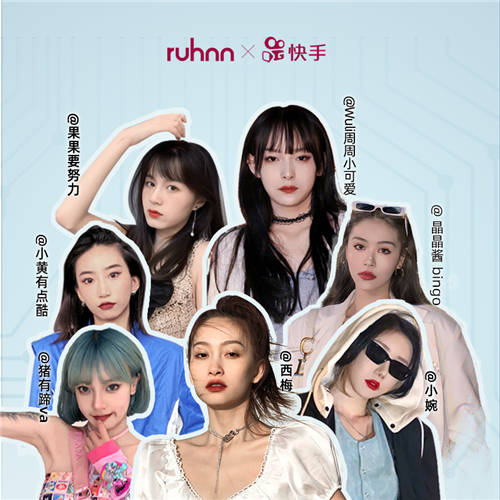 選品、開播、聯(lián)動、蓄力，如涵吹響春季“集結(jié)號”