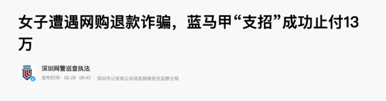 互聯(lián)網(wǎng)企業(yè)代表帶頭表態(tài)：嚴(yán)格落實平臺責(zé)任 保護用戶隱私