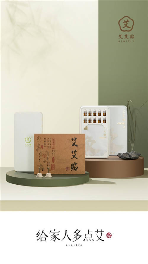 買艾灸貼別被坑啦！品質才是硬道理，選擇艾艾貼品牌更優(yōu)秀！