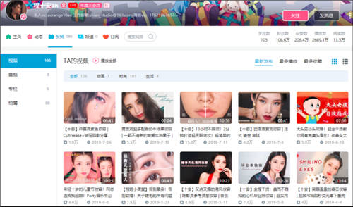 美妝KOL新標(biāo)桿，一月漲粉300萬的@程十安an 如何在垂類脫穎而出