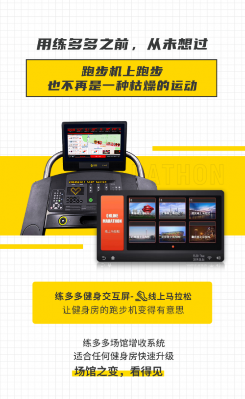 健身房管理系統(tǒng)排行出爐，科技賦能健身場館勢(shì)在必行