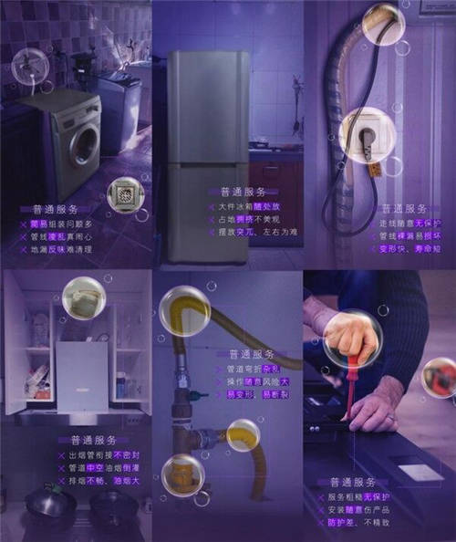 投訴率超3成，家電服務(wù)如何破題？卡薩帝場景給出答案