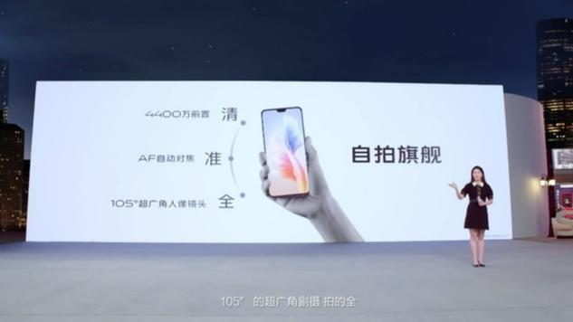 輕薄機(jī)身照亮你的美，vivo S9搭載天璣1100正式發(fā)布