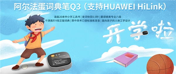 開學(xué)文具怎么選，看這一篇就夠了