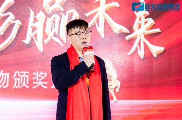 遠(yuǎn)東接力100計(jì)劃，我想對(duì)你說