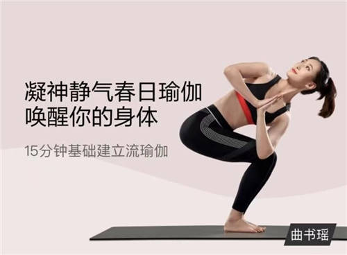 春練正當(dāng)時(shí)，F(xiàn)ITURE魔鏡助你開(kāi)啟健康新一年