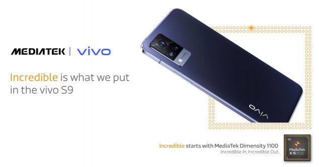 vivo S9首發(fā)天璣 1100，聯(lián)發(fā)科天璣系列性能出眾