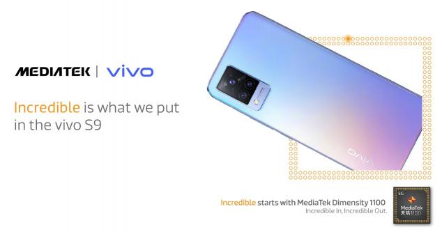 vivo S9首發(fā)天璣 1100，聯(lián)發(fā)科天璣系列性能出眾