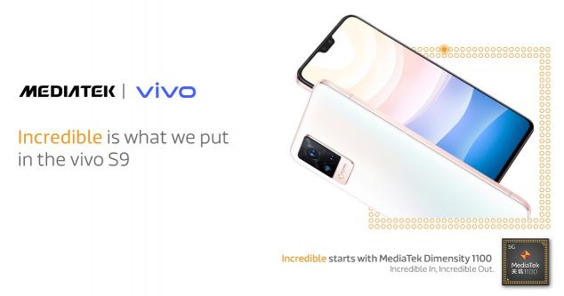 vivo S9首發(fā)天璣 1100，聯(lián)發(fā)科天璣系列性能出眾
