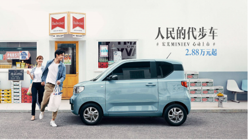 配套新能源神車?yán)琢?，金固股份拿下豐田第一單