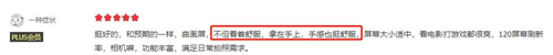 好產(chǎn)品經(jīng)得起時(shí)間考驗(yàn)，榮耀V40持續(xù)熱賣(mài)口碑爆棚
