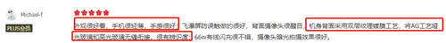 好產(chǎn)品經(jīng)得起時(shí)間考驗(yàn)，榮耀V40持續(xù)熱賣(mài)口碑爆棚