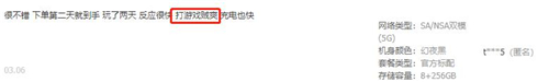 好產(chǎn)品經(jīng)得起時(shí)間考驗(yàn)，榮耀V40持續(xù)熱賣(mài)口碑爆棚