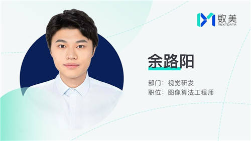 不負(fù)韶華，成長(zhǎng)為最好的自己——從他的職場(chǎng)初體驗(yàn)，了解數(shù)美科技！