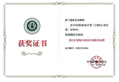藝術涂料十大品牌，蔻帝給你科普