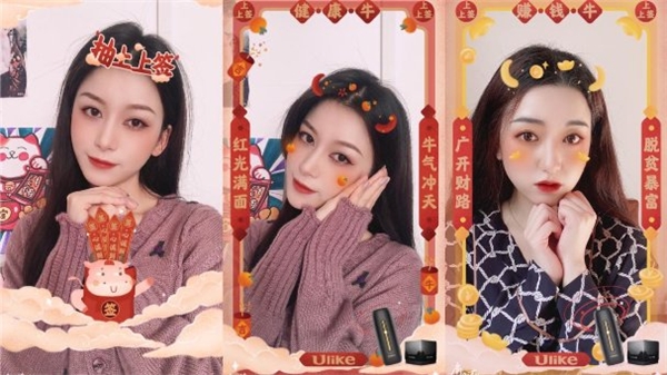 云上過年享中國味，美圖公司創(chuàng)新營銷引領潮流