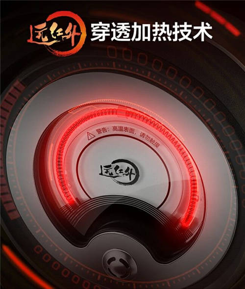 蘇泊爾電飯煲哪款好？聚焦全新上市的遠(yuǎn)紅外電飯煲