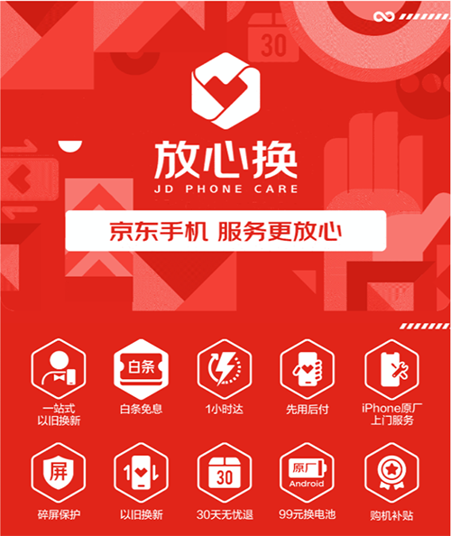 春游聚會(huì)開黑不卡頓，realme GT京東正式開售2799元起