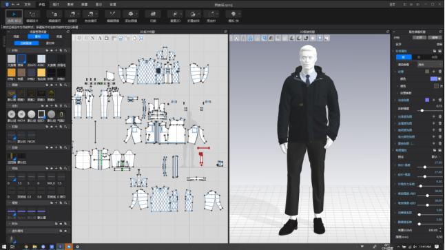 凌迪科技/Style3D完成2億元Pre-B輪融資，持續(xù)領(lǐng)跑服裝3D數(shù)字化賽道