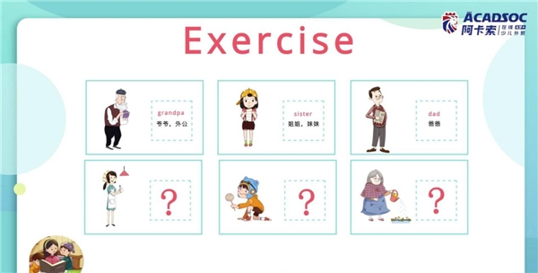 阿卡索“主修+輔修”學(xué)前啟蒙課程，兼顧英語能力提升與學(xué)習(xí)興趣培養(yǎng)
