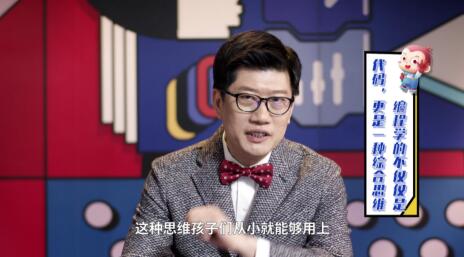 編程將納入中小學課程，這些大佬竟然都是程序員出身