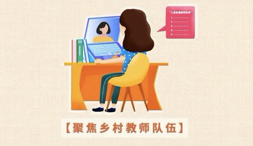 整合資源軟硬結(jié)合 中國(guó)三星用知識(shí)點(diǎn)亮中國(guó)鄉(xiāng)村