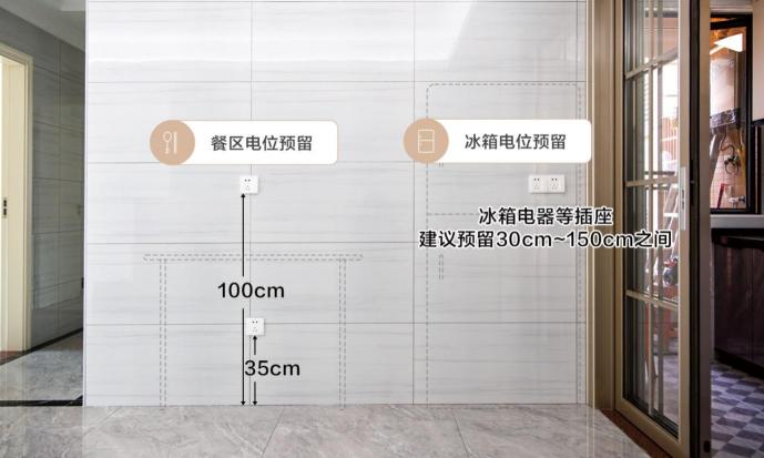 羅格朗未萊系列開關(guān)上墻，全屋開關(guān)插座該這么布局