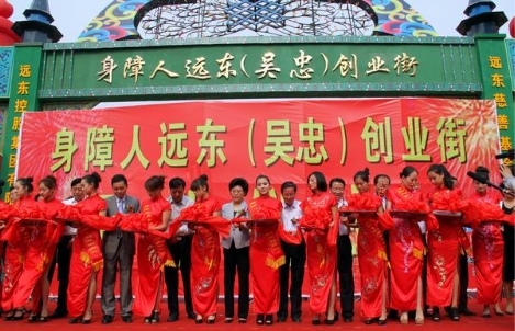 脫貧攻堅不止八年，遠東數十年始終如一