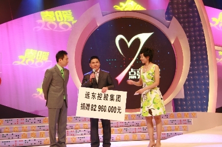 脫貧攻堅不止八年，遠東數十年始終如一