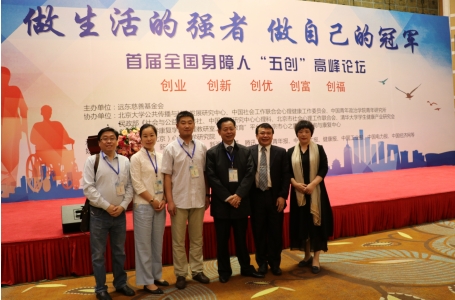 脫貧攻堅不止八年，遠東數十年始終如一