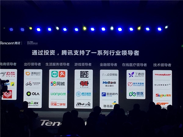 騰訊投資年賺1200億美元？是誰誤讀了中國式CVC