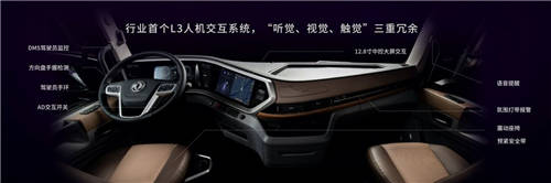 嬴徹科技發(fā)布卡車自動(dòng)駕駛系統(tǒng)“軒轅”，2021年底交付L3量產(chǎn)重卡