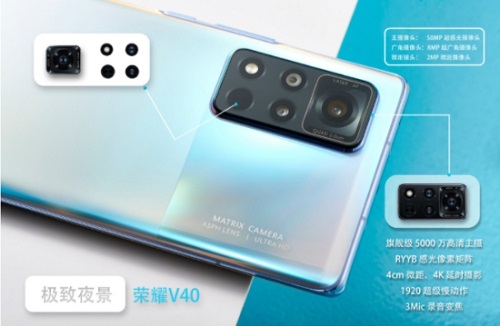 榮耀V40真實買家評價出爐，體驗全面、口碑爆棚
