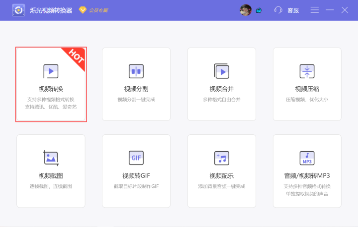 rmvb轉(zhuǎn)mp4怎么轉(zhuǎn)？80%的人都喜歡這個方法
