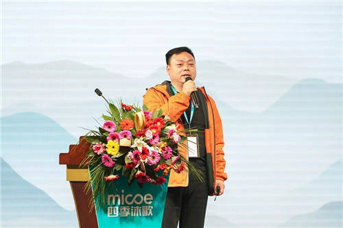 廚熱新品盛大發(fā)布　四季沐歌建構(gòu)增長(zhǎng)新曲線