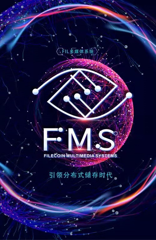 FMS多媒體系統(tǒng)深度開發(fā)創(chuàng)新解決方案，打造新的全域互聯(lián)網(wǎng)