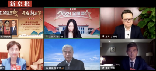 京東工業(yè)品實踐思考：數(shù)字化的工業(yè)品是工業(yè)互聯(lián)網(wǎng)新一代數(shù)字基礎設施之一