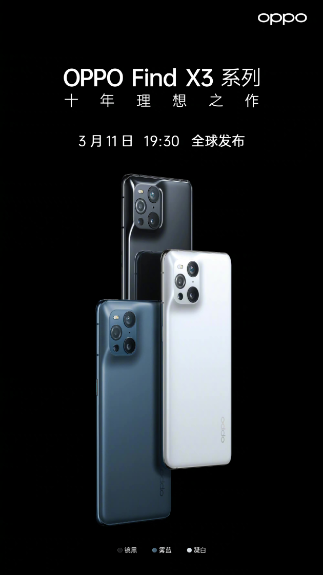 OPPO十年理想之作登場(chǎng)，以專屬服務(wù)助力高端化探索