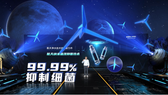 安吉爾高端銷量稱王，強(qiáng)勢(shì)引爆科技圈