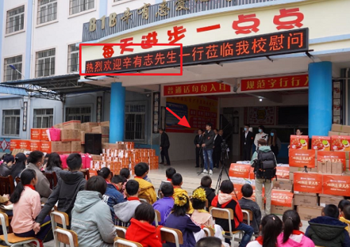 辛巴辛有志為廣西愛心小學送去物資后，直播間透露為首播做準備！